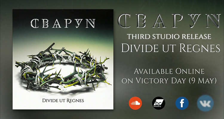Svarun - Divide Ut Regnes